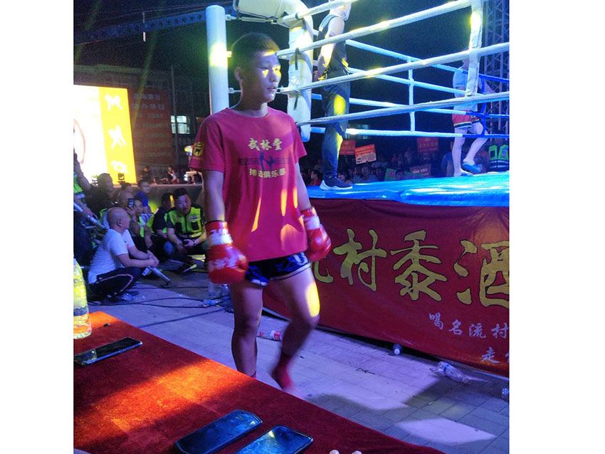 点击查看实际尺寸<br>标题：名流村酒业 阅读次数：1531