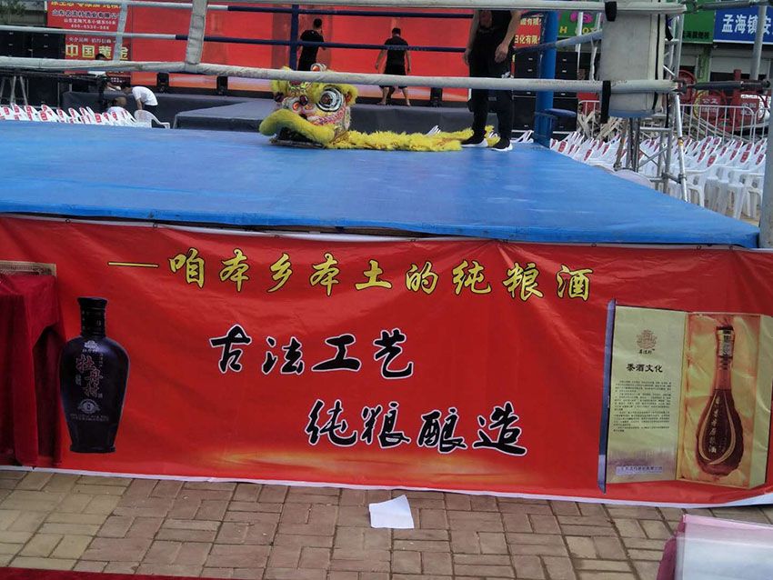 点击查看实际尺寸<br>标题：名流村酒业 阅读次数：1460