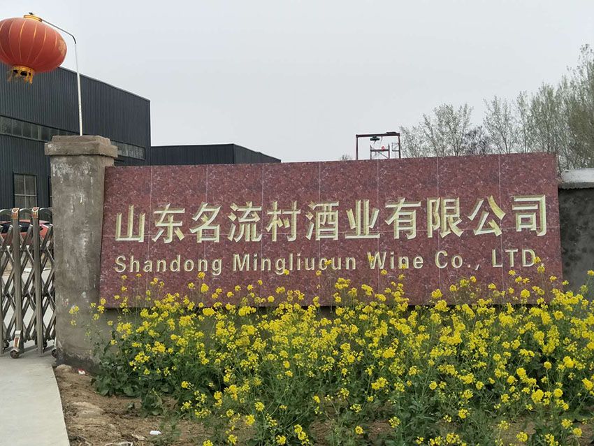 点击查看实际尺寸<br>标题：厂容厂貌 阅读次数：1586