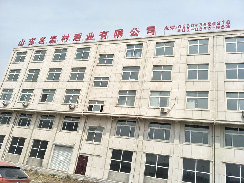 点击查看实际尺寸<br>标题：厂容厂貌 阅读次数：1636