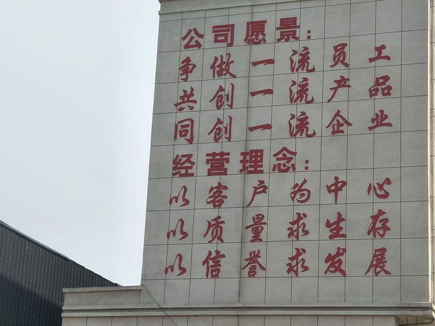 点击查看实际尺寸<br>标题：厂容厂貌 阅读次数：1646