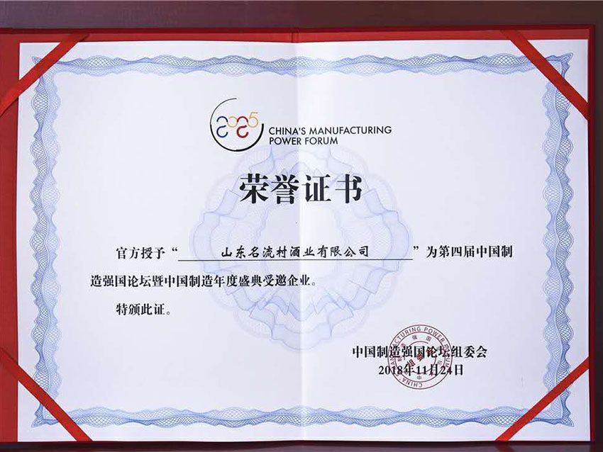 点击查看详细信息<br>标题：资质荣誉 阅读次数：2271