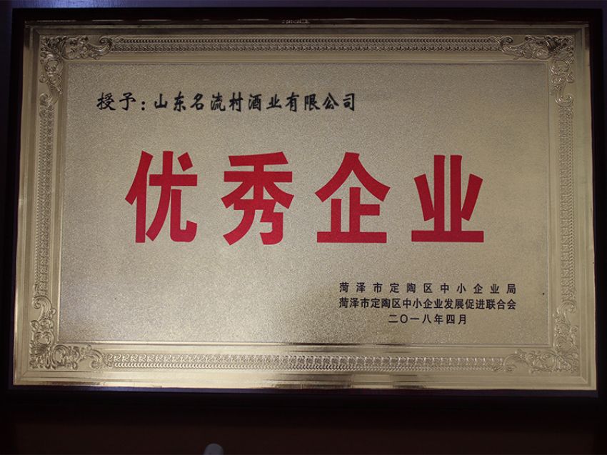 点击查看详细信息<br>标题：荣誉资质 阅读次数：1855