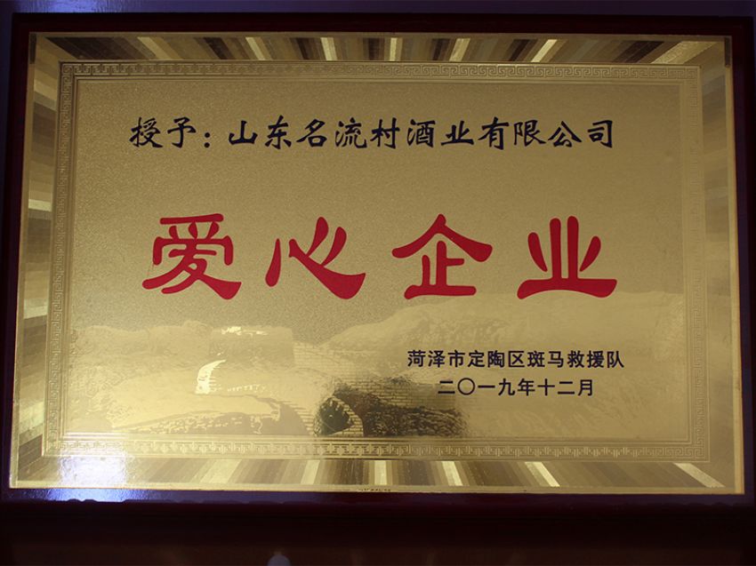点击查看详细信息<br>标题：荣誉资质 阅读次数：2280