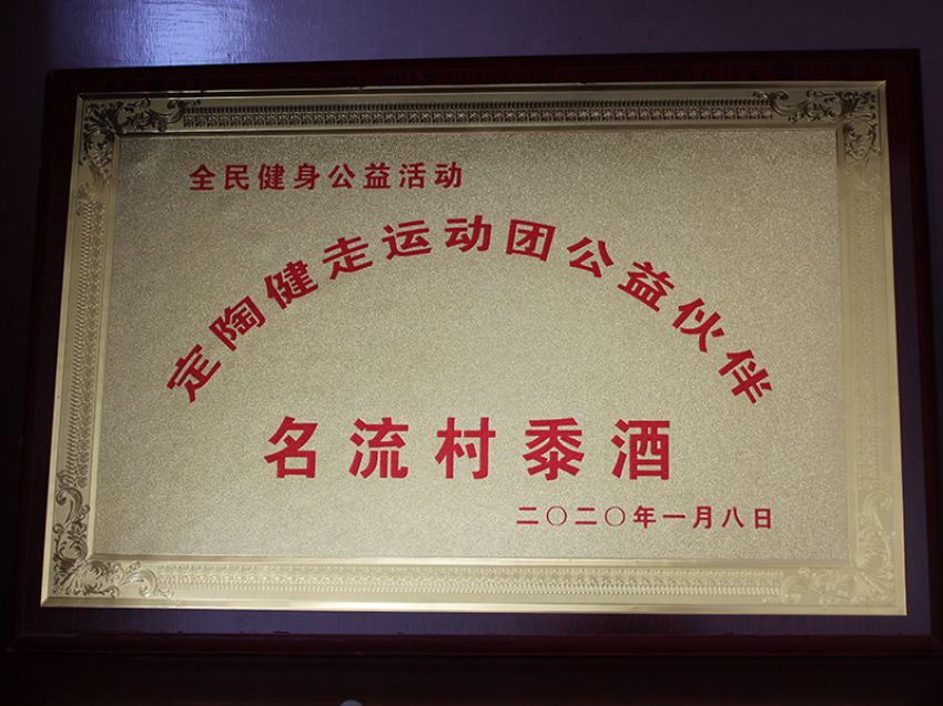 点击查看详细信息<br>标题：荣誉资质 阅读次数：1925