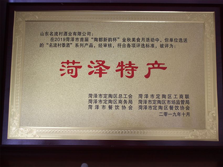 点击查看详细信息<br>标题：资质荣誉 阅读次数：2169