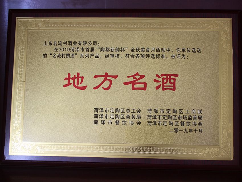点击查看详细信息<br>标题：资质荣誉 阅读次数：2162