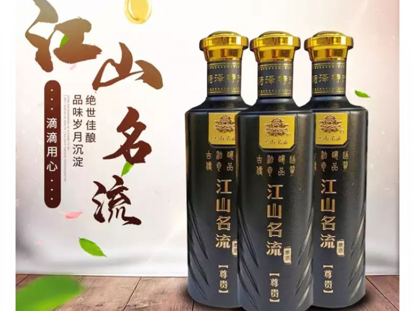 点击查看详细信息<br>标题：江山名流-尊贵 阅读次数：1828