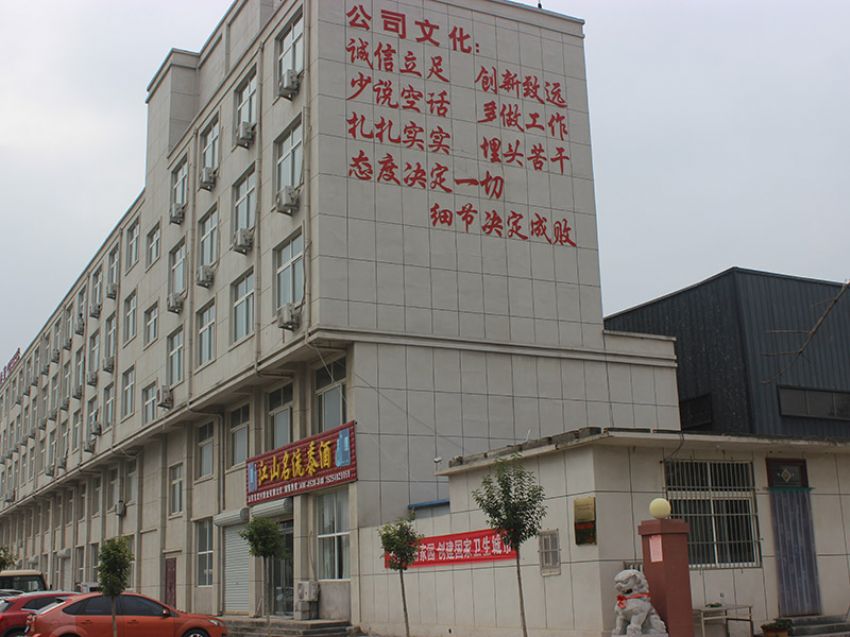 点击查看实际尺寸<br>标题：厂容厂貌 阅读次数：1164