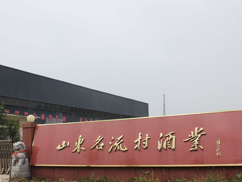 点击查看实际尺寸<br>标题：	厂容厂貌 阅读次数：1135
