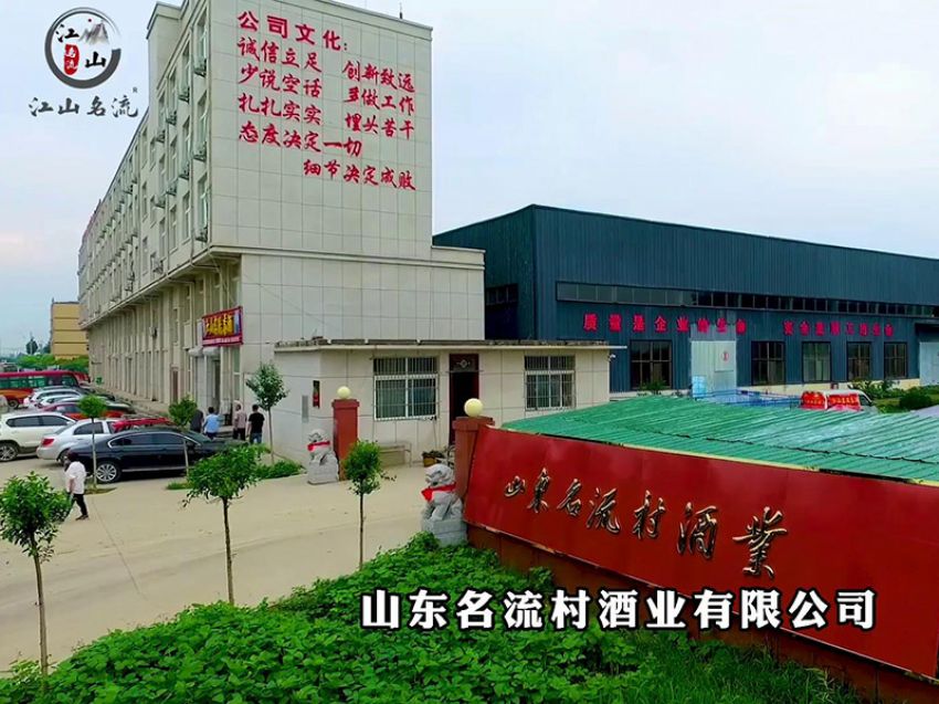 点击查看实际尺寸<br>标题：名流村宣传片 阅读次数：817