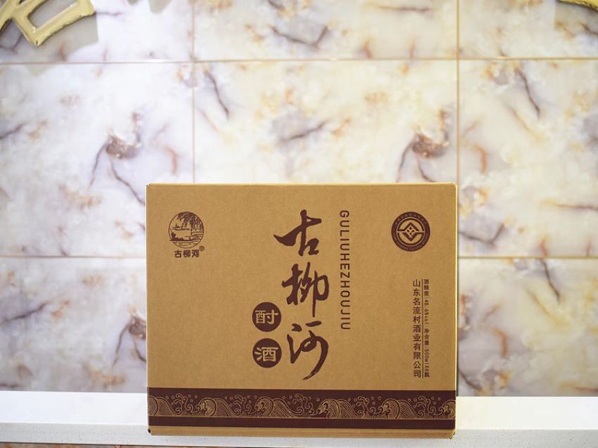 点击查看实际尺寸<br>标题：古柳河白酒 阅读次数：945