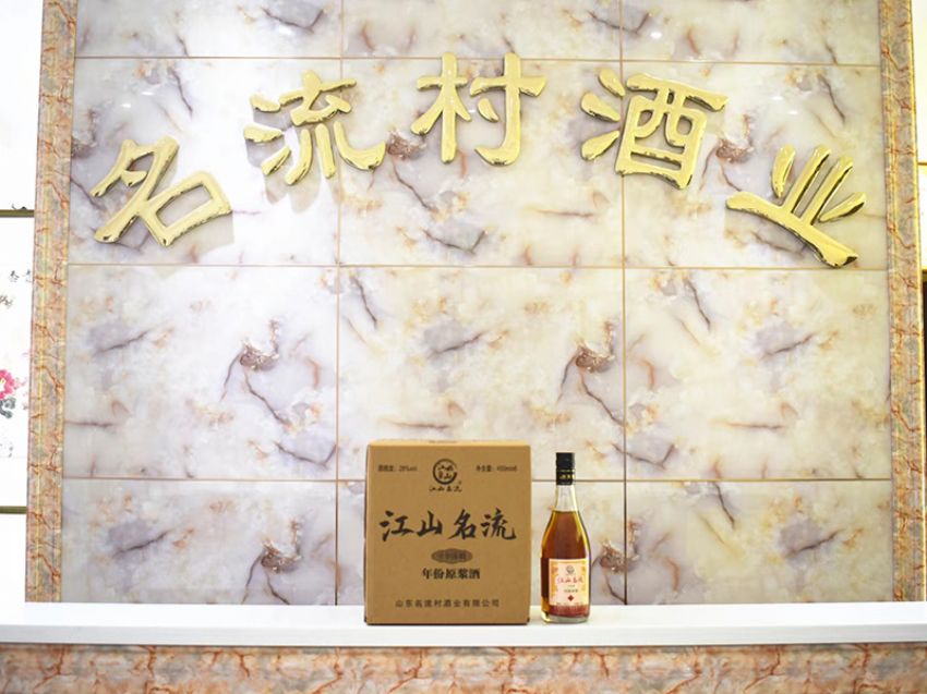 点击查看实际尺寸<br>标题：江山名流黍酒 阅读次数：985