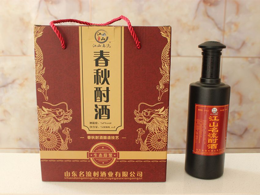 点击查看实际尺寸<br>标题：江山名流-春秋酎酒 阅读次数：802