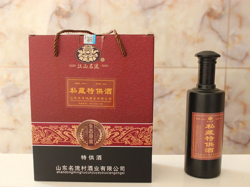 点击查看实际尺寸<br>标题：江山名流-私藏特 供酒 阅读次数：897