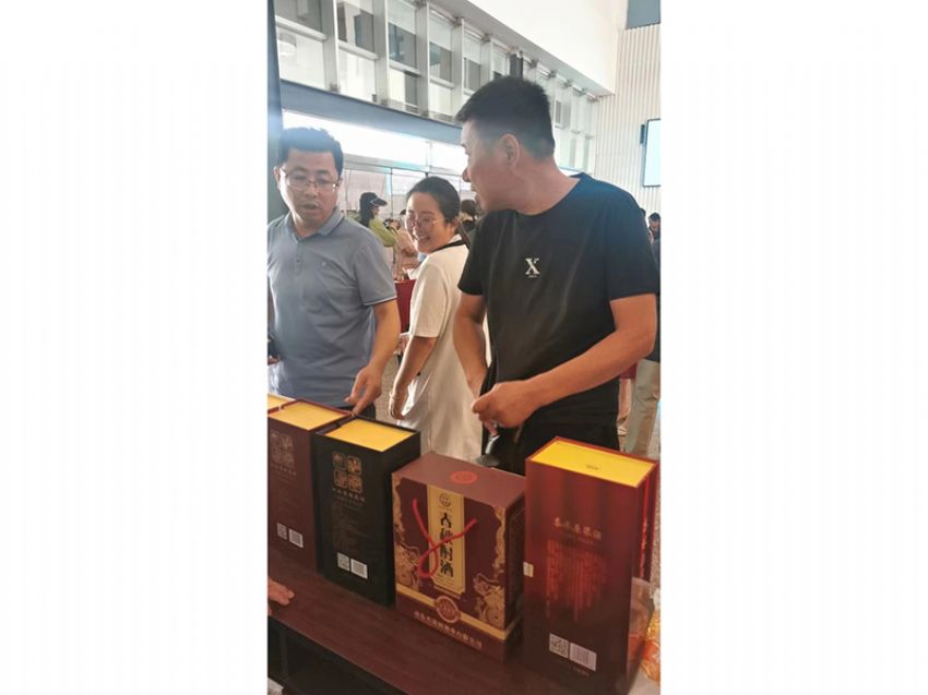 点击查看实际尺寸<br>标题：名流村酒业 阅读次数：859