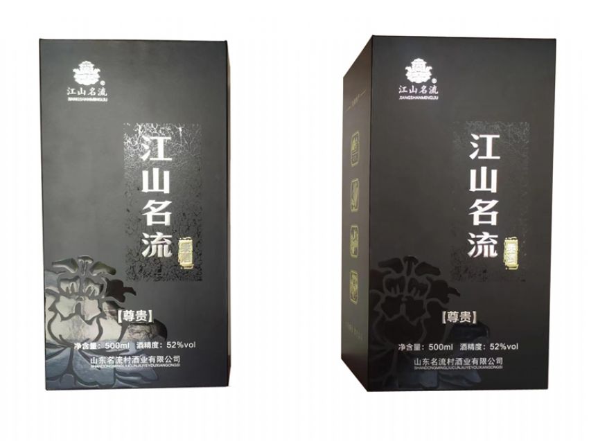点击查看实际尺寸<br>标题：江山名流-尊贵 阅读次数：421